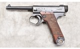 NAMBU ~ TYPE 14 ~ 8MM X 21 NAMBU - 2 of 5
