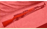 NORINCO ~ SKS ~ 7.62X39MM - 1 of 11