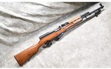 NORINCO ~ SKS ~ 7.62X39MM - 1 of 11