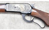US Repeating Arms Co (Winchester) ~ 1886 ~ .45-70 Government - 9 of 15