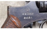 Koishikawa Arsenal ~ Type 26 ~ 9mm Japanese - 5 of 7