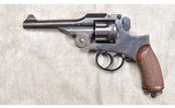 Koishikawa Arsenal ~ Type 26 ~ 9mm Japanese - 2 of 7