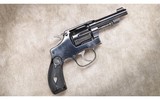 Smith & Wesson ~ Model None ~ .32 Long CTG - 1 of 8