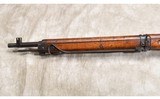Arisaka ~ Kocura Arsenal ~ Type 99 ~ Series 24 ~ 7.7mm Arisaka - 8 of 13