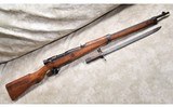 ARISAKA ~ TYPE 99 "LAST DITCH" ~ 7.7 JAPANESE - 1 of 13