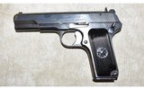 NORINCO ~ Model 213 ~ 9MM LUGER - 2 of 3