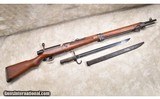 ARISAKA ~ Kokura ~ Type 99 ~ SERIES 22 ~ 7.7 ARISAKA - 1 of 15