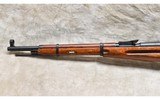 Russian Mosin Nagant ~ Model M38 ~ 7.62 x 54R - 5 of 15