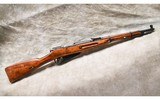 Russian Mosin Nagant ~ Model M38 ~ 7.62 x 54R