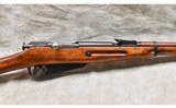 Russian Mosin Nagant ~ Model M38 ~ 7.62 x 54R - 3 of 15