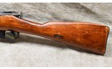 Russian Mosin Nagant ~ Model M38 ~ 7.62 x 54R - 7 of 15