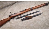 ARISAKA ~ TYPE 99 ~ 7.7 JAPANESE - 1 of 13