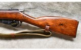 Russian State Factories ~ Model M91/30 ~ 7.62 x 54R - 8 of 16