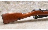 Remington ~ Mosin Nagant M91 ~ 7.62x54R - 2 of 16
