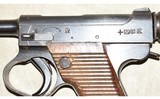 NAMBU ~ TYPE 14 ~ 8X22MM NAMBU - 7 of 7