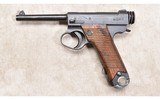 NAMBU ~ TYPE 14 ~ 8X22MM NAMBU - 2 of 7