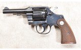 COLT ~ OFFICIAL POLICE ~ .38 SPECIAL - 2 of 9