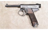 Nambu ~ Type 14 ~ 8x22MM Nambu - 3 of 9