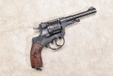 Russian State Factories ~ M1895 ~ 7.62 Nagant - 1 of 7