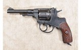 Russian State Factories ~ M1895 ~ 7.62 Nagant - 2 of 7