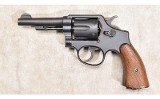 Smith & Wesson ~ Victory ~ .38 S&W Special - 3 of 10