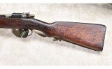 Yugo ~ M24/47 ~ 7.92MM - 7 of 15