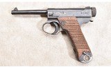 NAMBU ~ Nagoya (Toriimatsu) ~ TYPE 14, SECOND SERIES ~ 8×22MM NAMBU - 2 of 6