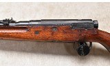 ARISAKA (NAGOYA) ~ TYPE 99 SERIES 00 ~ 7.7 JAPANESE - 9 of 13