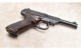 High Standard ~ M-101 ~ .22 Long Rifle - Image 2 of 5