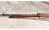 Arisaka ~ Last Ditch ~ 7.7 Japanese - 5 of 15