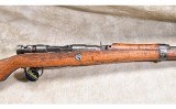 Arisaka ~ Last Ditch ~ 7.7 Japanese - 3 of 15