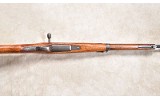 ARISAKA (NAGOYA) ~ TYPE 38 SERIES 4 ~ 6.5X50MM ARISAKA - Image 6 of 13