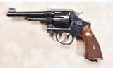 SMITH & WESSON ~ 1917 ~ .45 CAL - 2 of 10