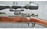 Remington Arms 1903 Rifle - 5 of 9