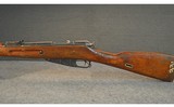 MOSIN NAGANT ~ M44 ~ 7.62X54 RIMMED - 5 of 6