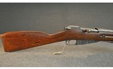 MOSIN NAGANT ~ M44 ~ 7.62X54 RIMMED - 3 of 6