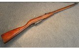 MOSIN NAGANT ~ 91/30 ~ 7.62X54R - 1 of 6