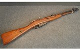 MOSIN NAGANT ~ M44 ~ 7.62X54 RIMMED