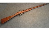 MOSIN NAGANT ~ 91/30 ~ 7.62X54R - 1 of 6