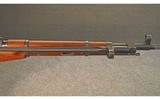 MOSIN NAGANT ~ M44 ~ 7.62X54R - 4 of 6