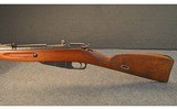 MOSIN NAGANT ~ M44 ~ 7.62X54R - 6 of 6