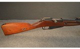 MOSIN NAGANT ~ M44 ~ 7.62X54R - 3 of 6