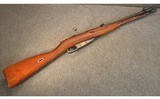 MOSIN NAGANT ~ M44 ~ 7.62X54R - 1 of 6