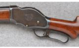 Winchester ~ Model 1901 ~ 10 GA - 7 of 9