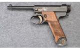 Japanese Nambu Type 14 ~ 8 MM Nambu - 1 of 6