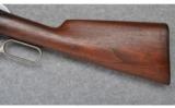 Winchester Model 1886 Lightweight ~ .33 W.C.F. - 8 of 9