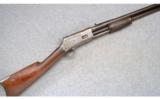 Colt Lightning Rifle(Large Frame) ~ .38-56 - 1 of 9