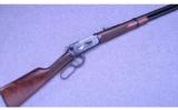 Winchester Model 9410 N.W.T.F. Special Edition ~ .410 Bore - 1 of 9