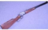 Marlin Model 1897 Annie Oakley Commemorative ~ .22 LR - 1 of 9
