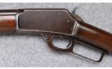 Marlin ~ Model 1889 ~ .44-40 - 7 of 9